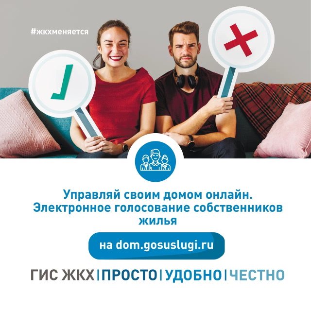 gisgkh5
