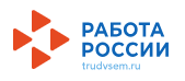 trudvsem